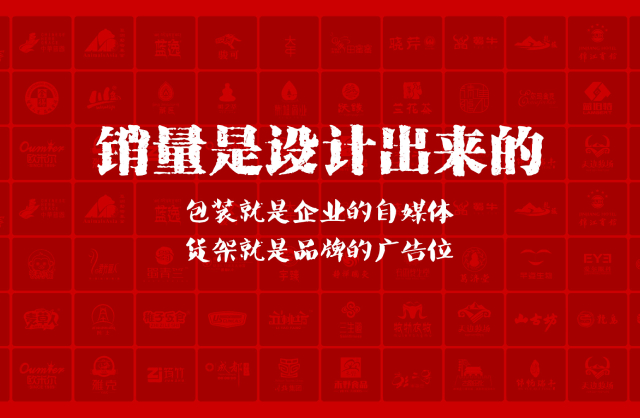 一家以提升产品销量为导向的宁明县包装设计机构