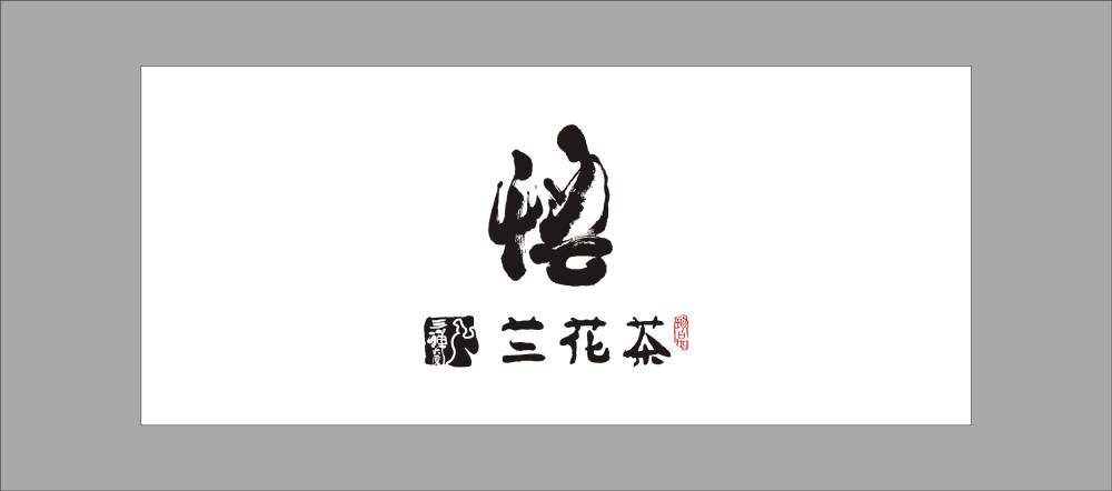 宁明县高新区包装设计：聚焦科技与创新，为新兴产业打造高适配性包装
