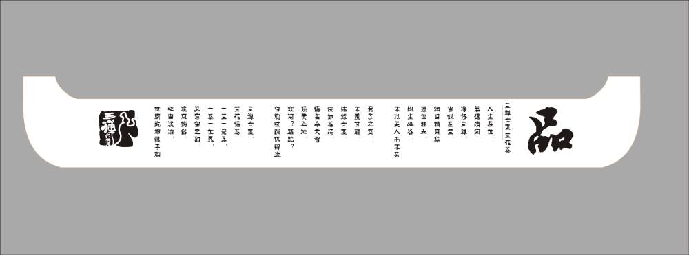 宁明县包装设计哪家便宜？理性看待低价，避开陷阱选对实惠方案
