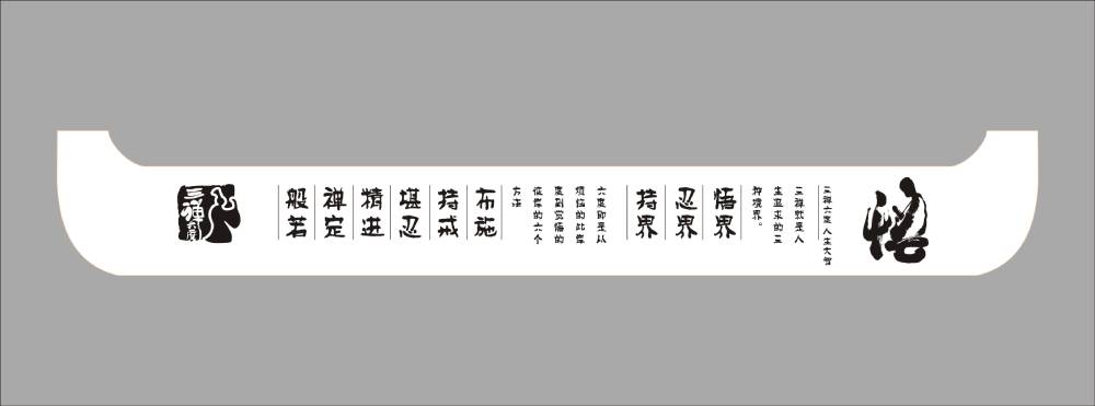 地域文化传承：宁明县土特产包装设计之美